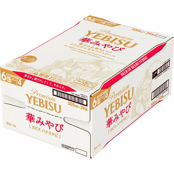 サッポロ ヱビス 華みやび 500ml 24缶 - アスクル サッポロ ヱビス 華みやび 500ml 24缶 - アスクル