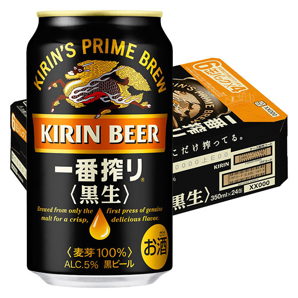 キリン一番搾り〈黒生〉 350ml 24缶【ビール】 - アスクル