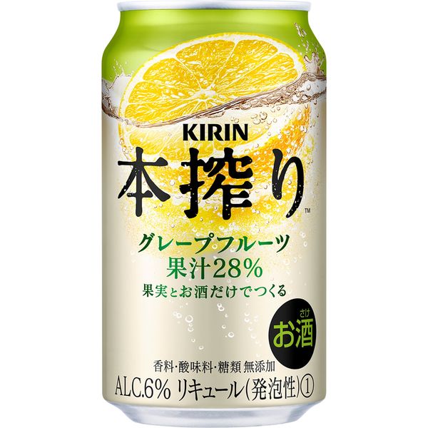 キリン 本搾りチューハイ ＜グレープフルーツ＞ 350ml×24缶 - アスクル