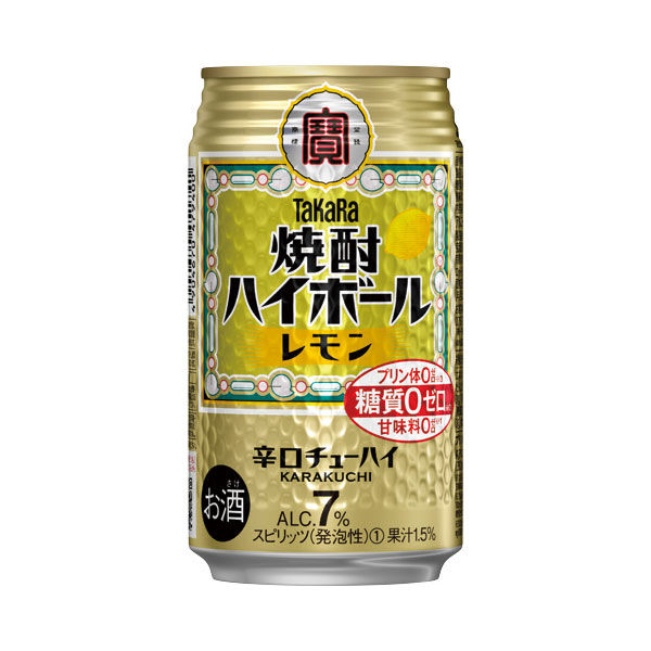 宝 焼酎ハイボール レモン 350ml×24缶 - アスクル