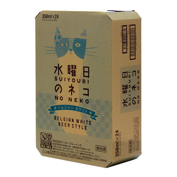 ヤッホーブルーイング 水曜日のネコ 350ml 1箱（24缶入） 【発泡酒