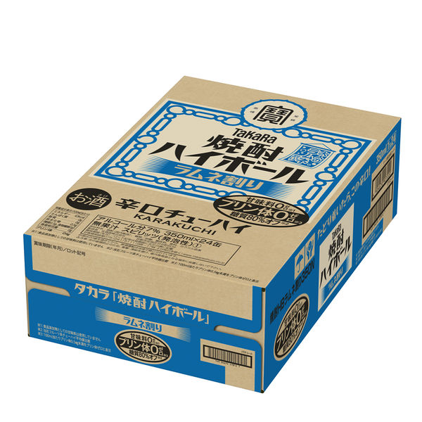 宝（TaKaRa） 焼酎ハイボール ラムネ割り 350ml×24缶 - アスクル