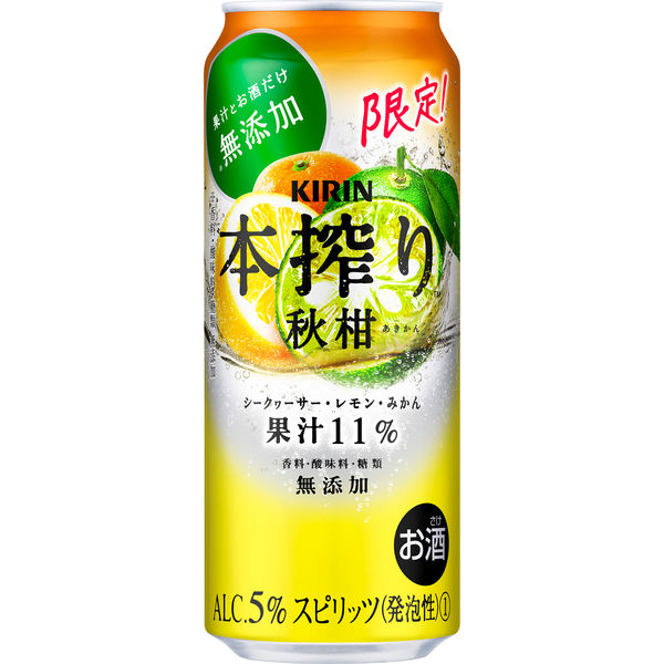 キリンビール キリン 本搾りチューハイ 秋柑（あきかん）500ml