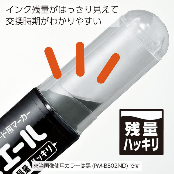コクヨ 直液ボードマーカーヨクミエール細字黒 PM-B501D 1箱（12本入 