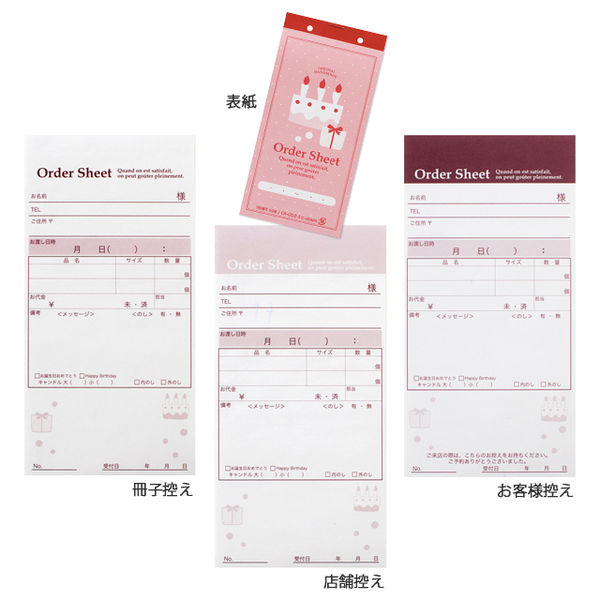 ヘッズ ケーキオーダーシート-2 CK-OD2 1セット（9冊：3冊×3