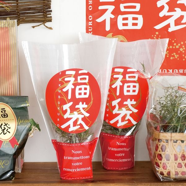 ヘッズ 福袋ハッピーバッグシール-扇 FHB-2S 1セット(200枚:20枚