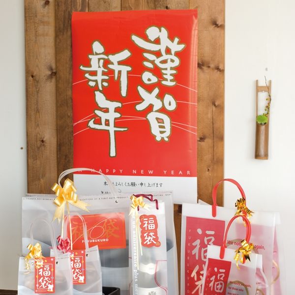 ヘッズ 謹賀新年店頭飾ポスター-3 JN-P3 1セット（15枚：1枚×15