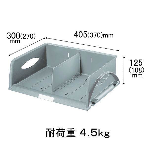 ライツ プラス ソートトレー横型 A4 グレー 灰 5230-00-85 1箱（4個入 