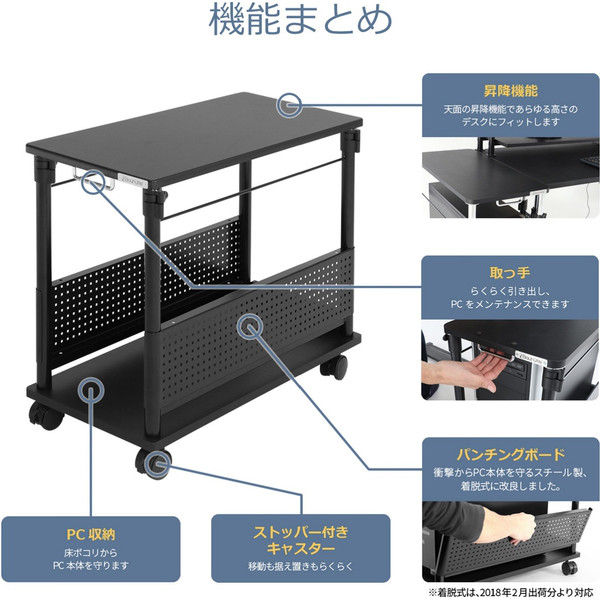 軒先渡し】 Bauhutte 昇降式L字デスク ブラック 幅320×奥行き670×高さ