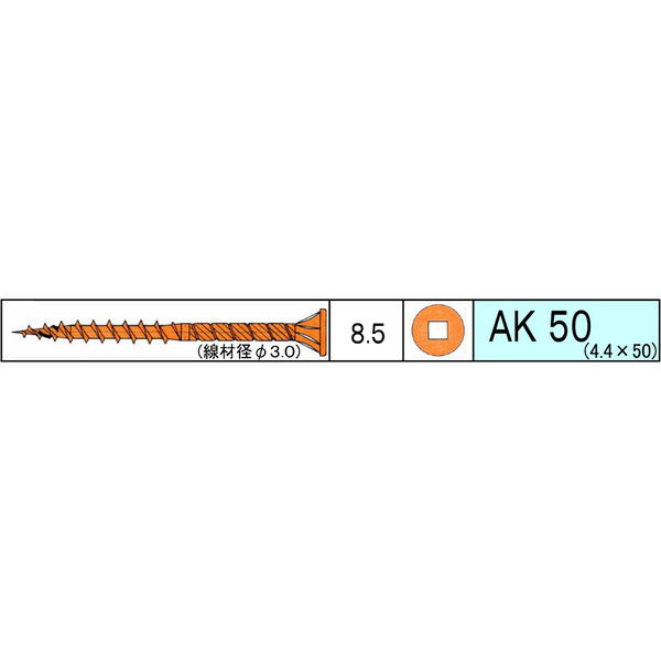 ダンドリビス 少太AKビス50 四角穴 クロメート 徳用箱 ダンドリビス 少太AKビス50 四角穴 クロメート 徳用箱