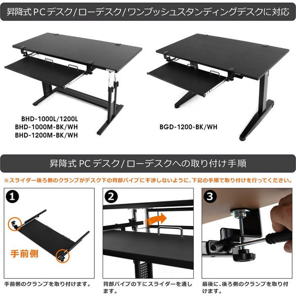 軒先渡し】 Bauhutte 後づけキーボードスライダー ホワイト 幅841×奥行