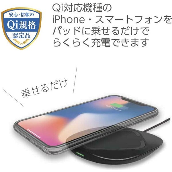 エアージェイ QI対応 急速充電対応 ワイヤレス充電パッド WH AWJ-PDH1