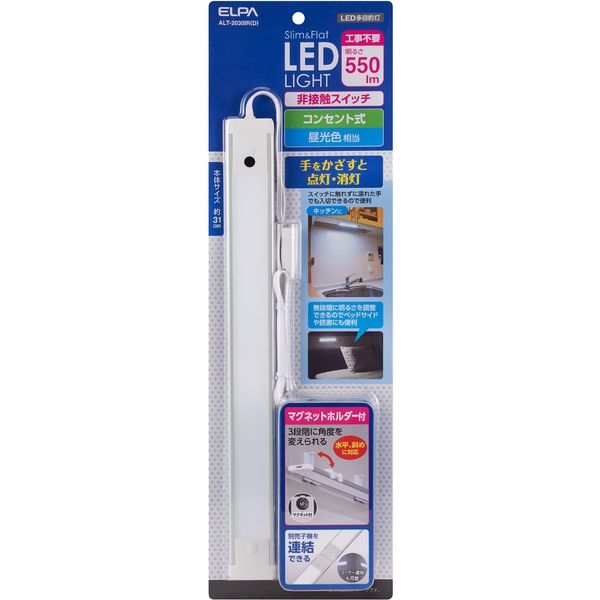 (未使用･未開封品)　LEDセット エスパーダ用 GB115 [日本正規品] wyeba8q スリム＆フラットLEDライト（明暗人感センサータイプ） | 商品