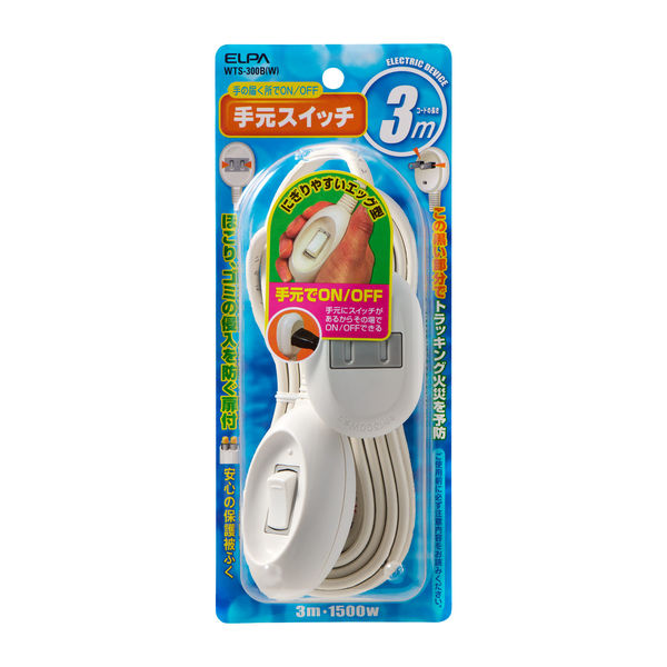 朝日電器 手元スイッチコード3M WTS-300B(W) 1個 - アスクル