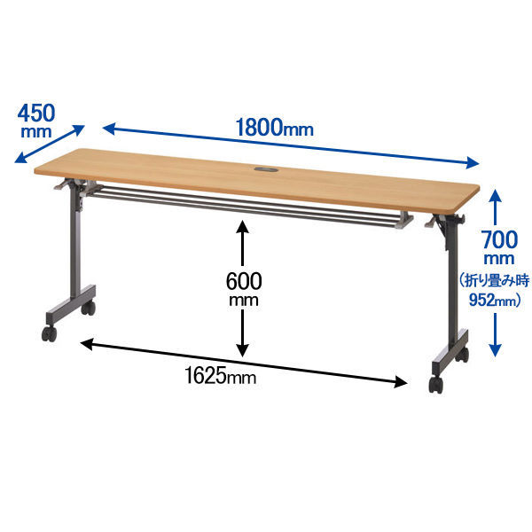 サンテック SFフォールディングテーブル 3人用 ナチュラル 幕板無し 幅1800×奥行450×高さ700mm 1台（わけあり品） サンテック SFフォールディングテーブル 幅1800×奥行450×高さ700mm わけあり品 3mg/L以下 ホルムアルデヒド放散量0 お客様のご都合による返品はお受けできません