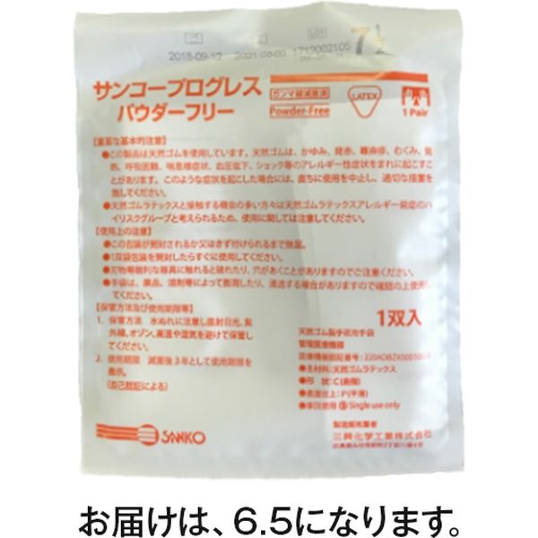 三興化学工業 サンコープログレスパウダーフリー 6.5 040730 1箱（50双