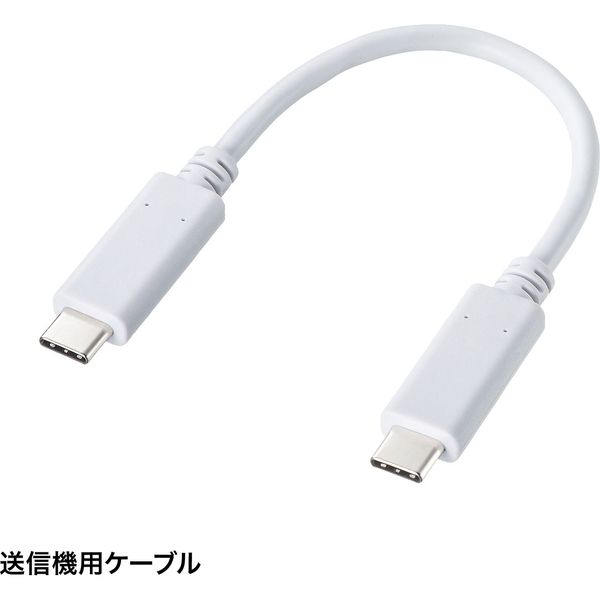 サンワサプライ ワイヤレスHDMIエクステンダー(USB3.1 Type-C接続用