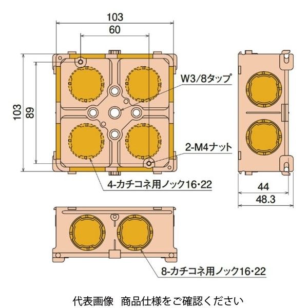 日動電工 バーボックス中浅形 4OB4Z 1セット(20個)（直送品） - アスクル