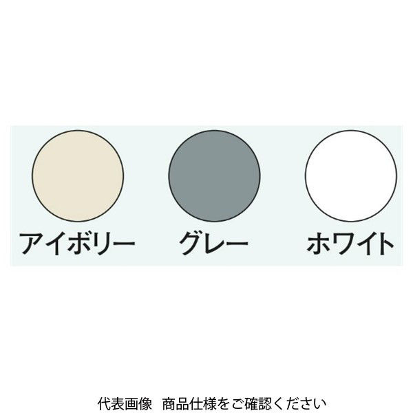 日動電工 プルボックス防水カブセ200X200X150 ホワイト HI