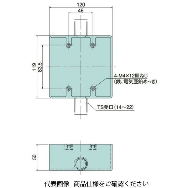 日動電工 露出用スイッチボックス2個用16 1方出 アイボリー HI