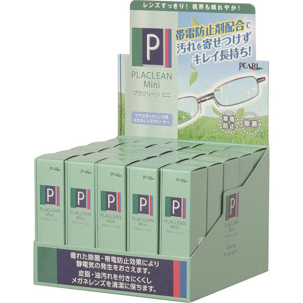 パール プラクリーンミニ(15ml) 01009 1箱(25本入)（直送品）