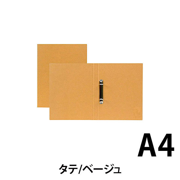 無印良品 ファイル（リング式）A4・2穴・ベージュ 182110449 1箱（40冊