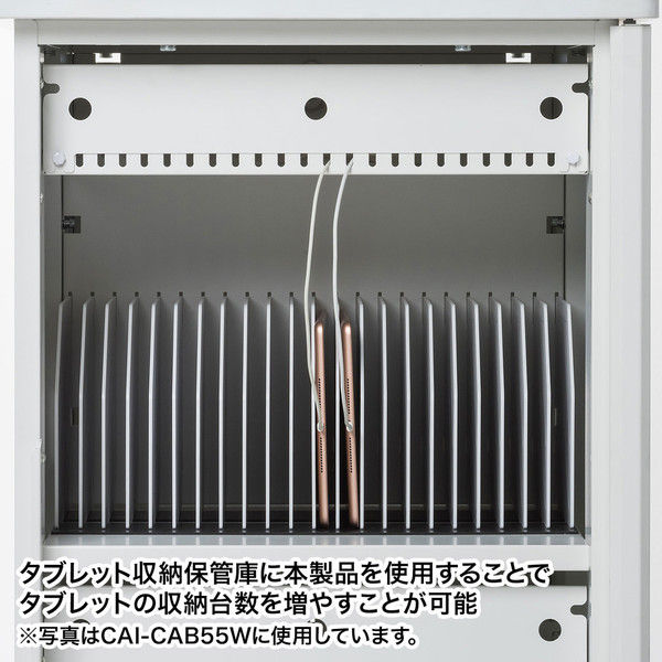 サンワサプライ タブレット収納保管庫用追加用仕切板（22枚セット 