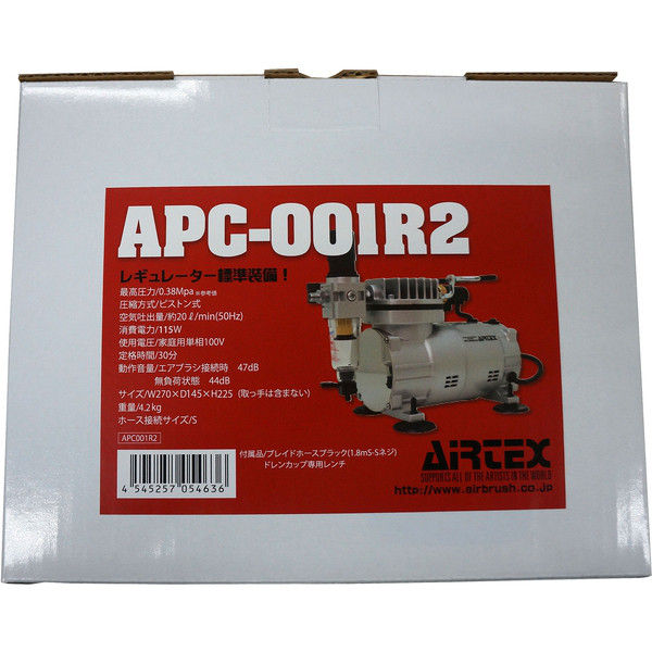 エアテックス コンプレッサー APC-001R2 1台（直送品）