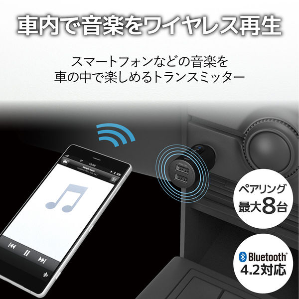 ★FMトランスミッター　18点セット　フリマ　まとめ売り　エレコム　ELECOM ☆FMトランスミッター 18点セット フリマ まとめ売り エレコム