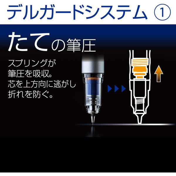 ゼブラ デルガード タイプLx 0.3 ブラック P-MAS86-BK（直送品