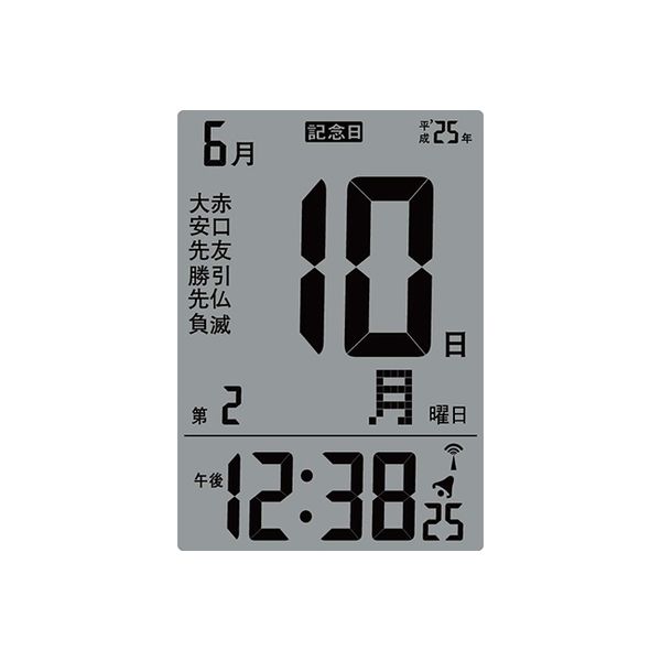 ノア精密 電波時計：ロゼッタ 置き時計 [電波 アラーム 温湿度 カレンダー 防滴] W-607 BR 1個（直送品）