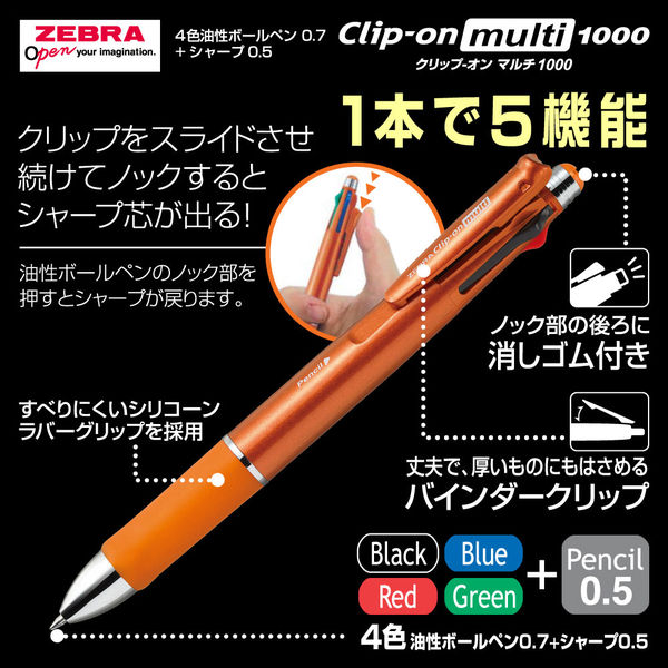 赤黄色　ペン マーカーペン 『四角マーカー dot e pen (ドット・エ・ペン