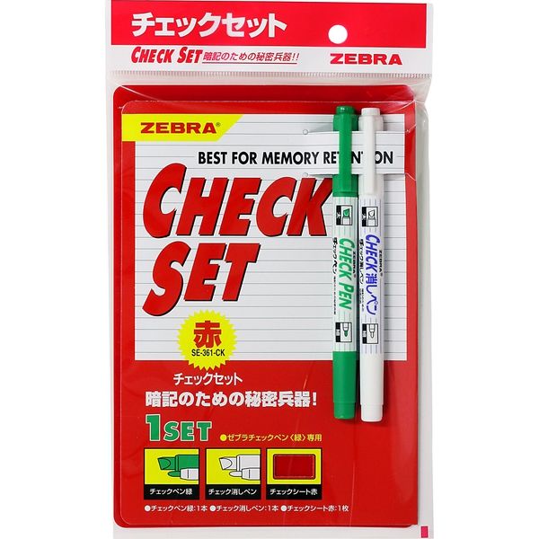 ゼブラ チェックセット 赤 P-SE-361-CK 1セット（赤色シート、緑色ペン