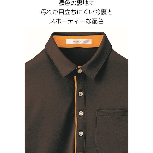 カーシーカシマ HEARTGREEN AIR THROUGH POLO LONG 半袖ロング