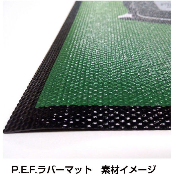 トーカイ P.E.F.ラバーマット 足元注意（段差注意）45×60cm FP1203（450_600）（直送品）