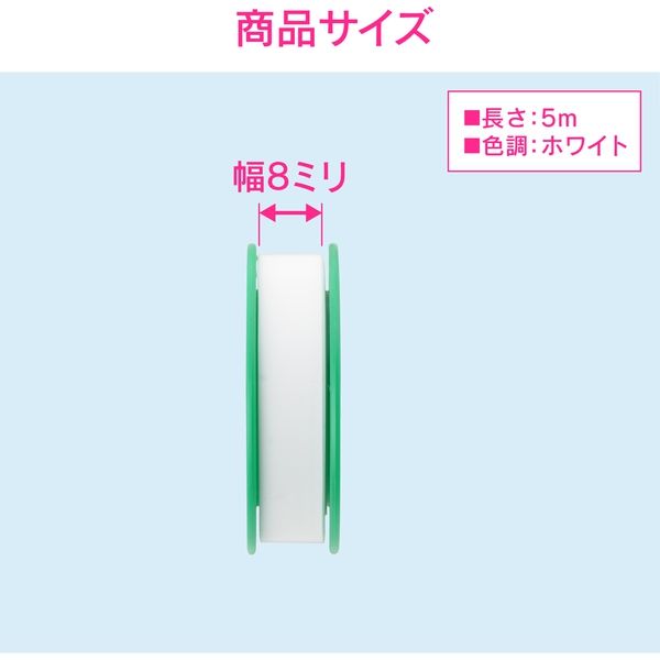 カクダイ ガオナ 小径ネジ用シールテープ (シール材 長さ5ｍ テープ幅