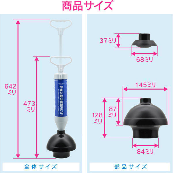 カクダイ これカモ パイプクリーナーセット （ワイヤー式 3m 真空式ポンプ つまり取り 掃除） GA-KK016（直送品） - アスクル