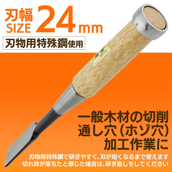 ニァ様 7部　8部　のみ 楽天市場】□播州三木 高芝郁夫鑿製作所 高道 高芝道 追入鑿 青
