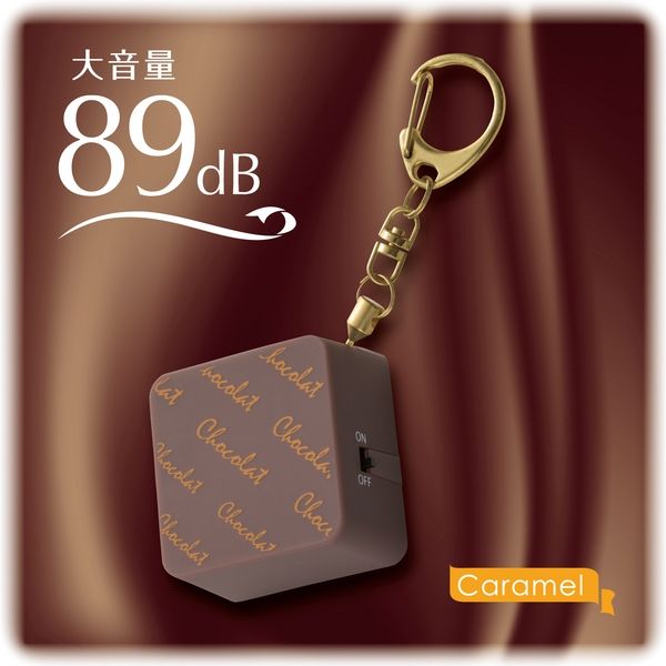 アスカ 防犯ブザー ショコラ キャラメル GE076O 1セット(4個