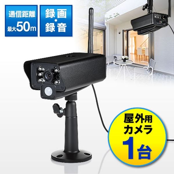 サンワダイレクト 防犯カメラ 400-CAM035UTC サンワダイレクト 防犯カメラ（屋外用・防水カメラ・400-CAM055/35専用