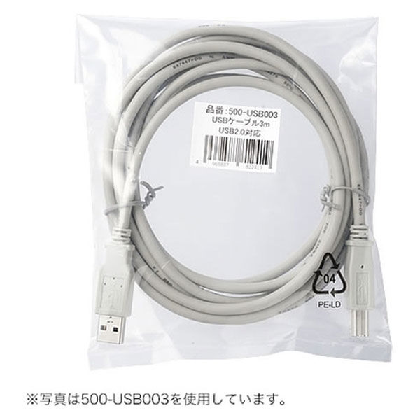 USBケーブル USB-A（オス）USB-B（オス） 2m USB2.0 500-USB002