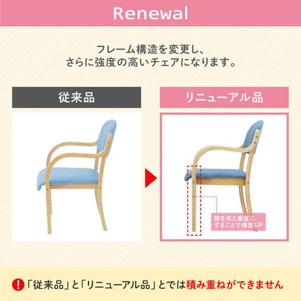 ウッドフレームチェア アイボリー（ウッドフレームチェア