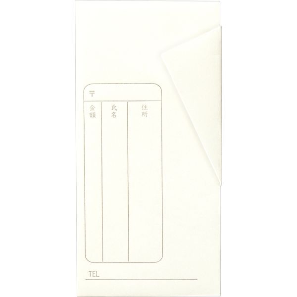白金様 TK3824-1/2-77 | Whitestone Gallery