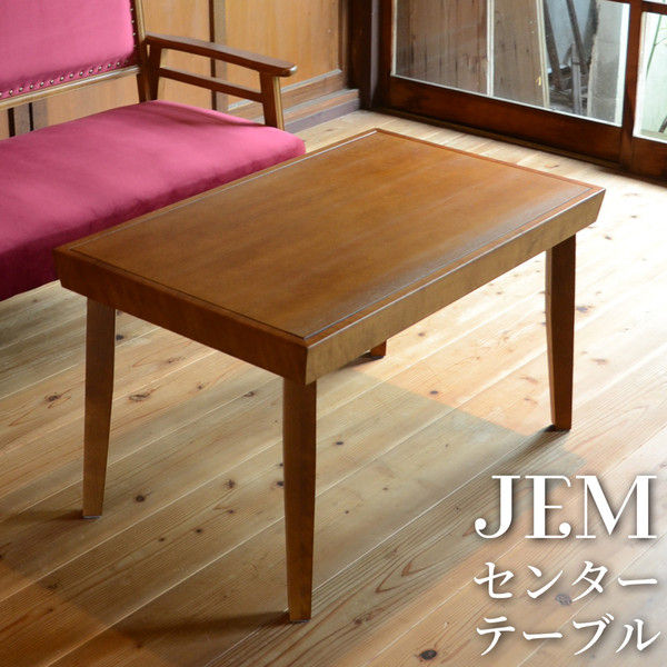 B.Bファニシング JEM（ジェム） センターテーブル 幅900×奥行480×高さ 