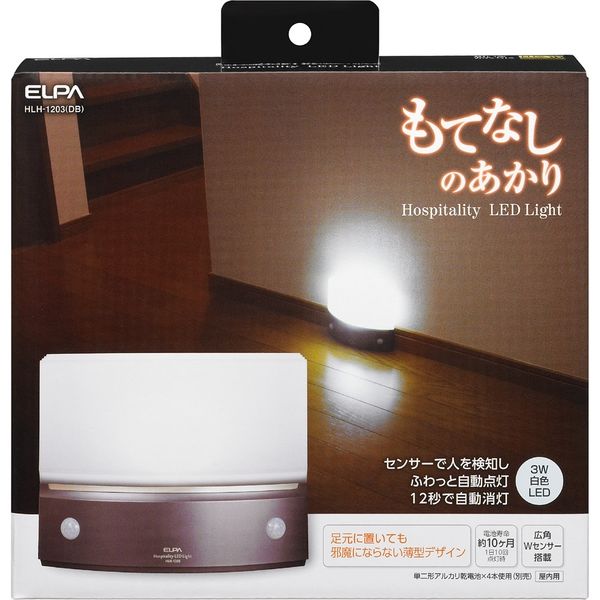 朝日電器 もてなしライト・据置（薄） HLH-1203（DB）（直送品）