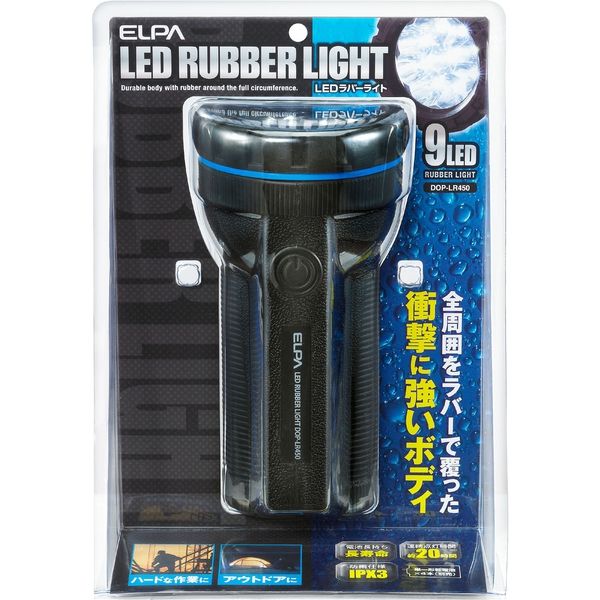 朝日電器 ＬＥＤラバーライト 単１Ｘ４ DOP-LR450 1個 - アスクル