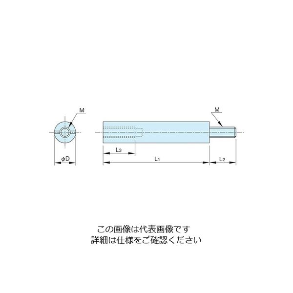 ホシモト 丸型スペーサー（絶縁タイプ） EOZ-530 1個 3-9747-10