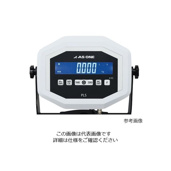 アズワン 台はかり 60kg PLS60K1 1個 4-560-02（直送品） - アスクル