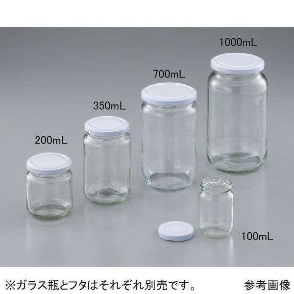 アズワン ガラス瓶(広口) 700mL 12個入 3-8408-04 1箱(12個 アズワン ガラス瓶(広口) 700mL 12個入 3-8408-04 1箱(12個