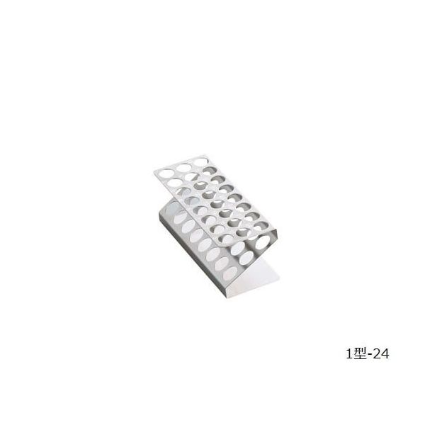 アズワン 試験管立Z型(刻印入り) 1型ー24 3-626-01 1個（直送品